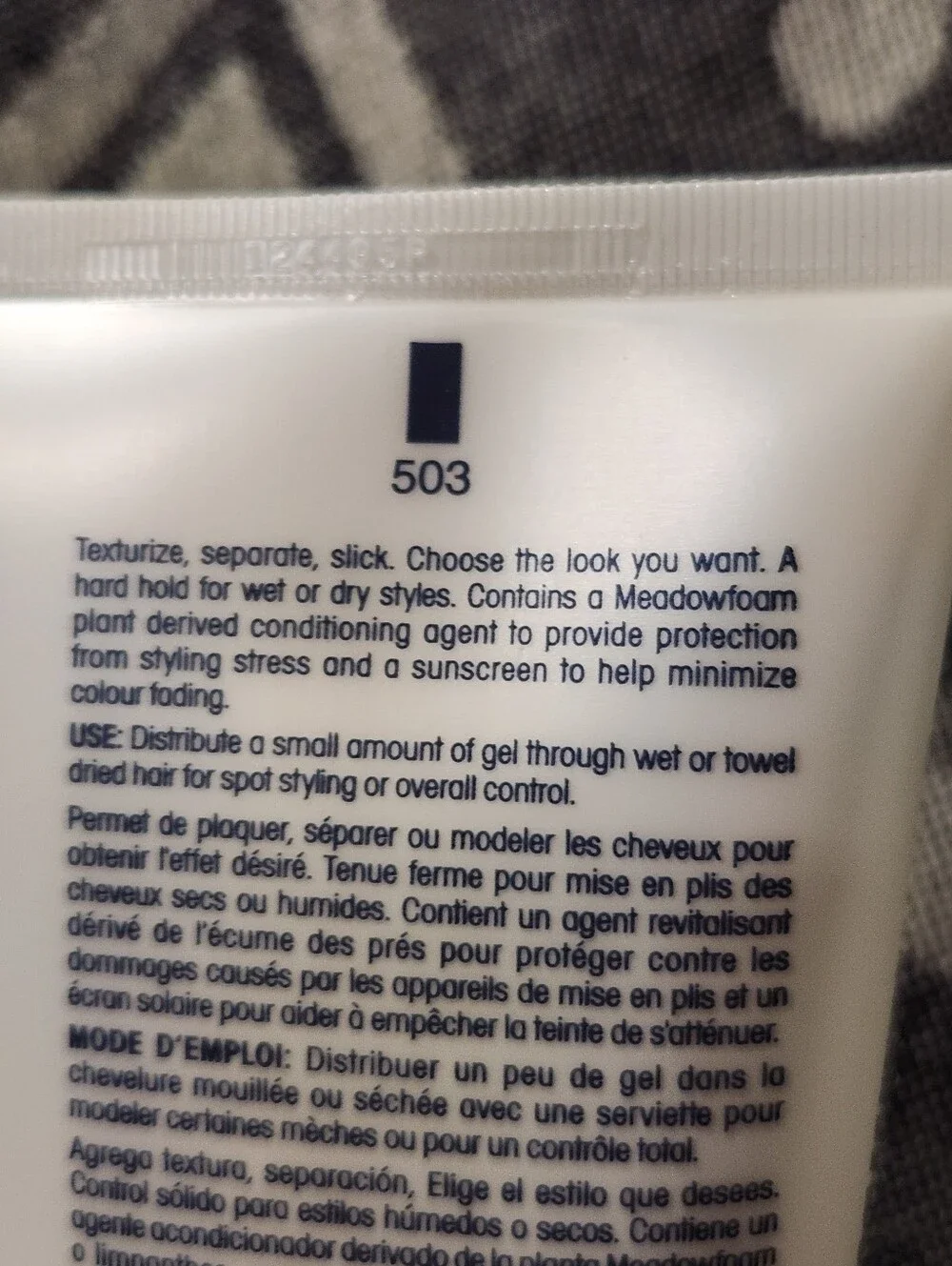 Amway SATINIQUE 5.25oz 150g Extra Design Styling Gel Hold Level 8 - Made In USA